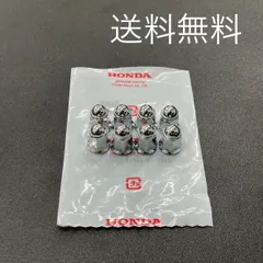 2025年最新】トーキョー鉄管の人気アイテム - メルカリ
