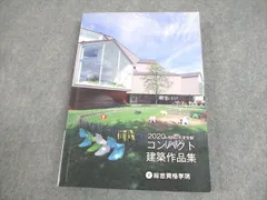 総合資格　一級建築士2020年版 71+p-sbt1cL.jpg