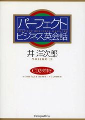 会話成功法」 江木武彦著 - メルカリ