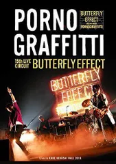 2024年最新】butterfly effect ポルノグラフィティの人気アイテム 