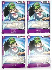 ウソ八パラレル4枚 ワンピースカードゲーム ウソ八 パラレル4枚 ワンピースカード