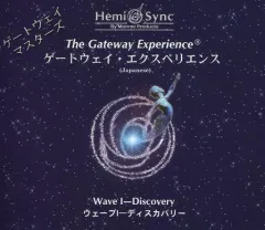 Hemi-Sync Vision Quest & チャクラ調整セット 2025年最新】Hemi-Syncの人気アイテム - メルカリ