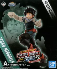 【中古】フィギュア 緑谷出久 「一番くじ 僕のヒーローアカデミア FIGHTING HEROES feat. SMASH RISING」 A賞 フィギュア