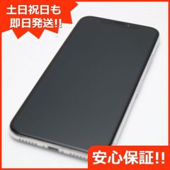 美品 SO-01M グレー スマホ 本体 白ロム 土日祝発送OK SIMロック