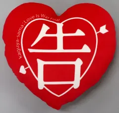 【中古】クッション・抱き枕・本体 ハート型クッション 「映画 かぐや様は告らせたい ～天才たちの恋愛頭脳戦～ ファイナル」