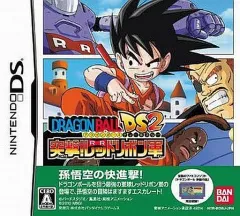 【中古】ニンテンドーDSソフト ドラゴンボールDS2 突撃!レッドリボン軍