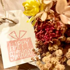 消しゴムはんこ【HAPPY BIRTHDAY プレゼント】