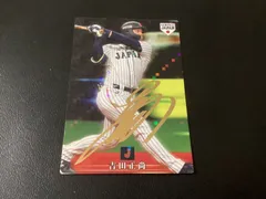 2016 BBM 1st オリックス 吉田正尚 金箔サイン入り 100枚限定 2016 BBM 1st オリックス 吉田正尚 金箔サイン入り 100枚限定