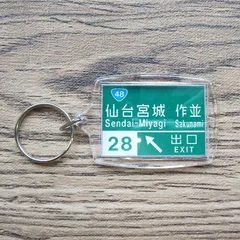 最安値購入 NORTH HIGHWAY SIGN 高速道路課 (MASSDOT) - 美術品