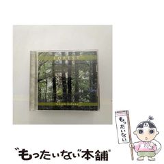 中古】 ギャランス・ハート （創元推理文庫） / 宮原 弥寿子 / 東京創元社 - メルカリ