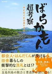 2024年最新】はんだくんグッズの人気アイテム - メルカリ