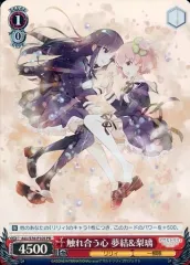 2026年最新】BD/WE49-44SP[SP]：“隣で咲う陽だまりへ”湊友希那の人気