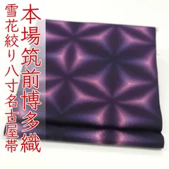 2025年最新】協和織物の人気アイテム - メルカリ