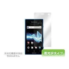 【未使用保管】 Sony Ericsson SOI12SKA IS12S へ3 未使用保管】 Sony Ericsson SOI12SKA IS12S へ3 - メルカリ