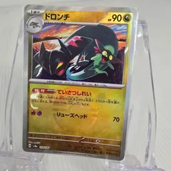 2025年最新】ドロン モンスターボールミラーの人気アイテム