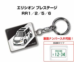 2026年最新エリシオン エリシオン (RR1) 純正 黒木目調 センターパネル