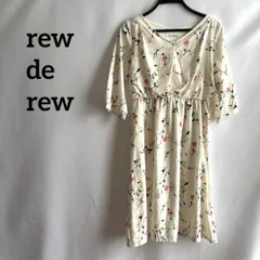 rew de rew白ホワイトフレアワンピースS花柄Vネック上品かわいい総柄
