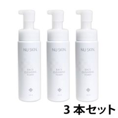送料無料 ニュースキン フェイスクレンジングフォーム 3個セット NUSKIN
