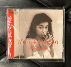 未開封デッドストック！】山中千尋「リヴィング・ウィズアウト