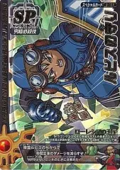 ドラゴンクエストモンスターバトルロード　ロトsp まとめ ドラゴンクエストバトルロードロトSPまとめ売り