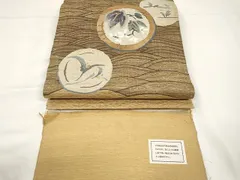 平和屋着物▽スリーシーズン　春夏秋　太鼓柄袋帯　すくい織　枝花丸文　反端付き　金糸　正絹　逸品　CAAX9561yk