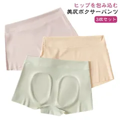 3枚セット ボクサーショーツ 滑らか ナイトショーツ ボーイズレッグ レディース 下着 パンツ ひびかない ノーライン 締め付けない ストレッチ インナー 女性用 速乾 1分丈 美尻 パンツ ボクサー VIz9536