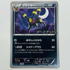 ブラッキー PROMO BW-Pプロモカード 115/BW-P ブラッキー PROMO BW-Pプロモカード 115/BW-P