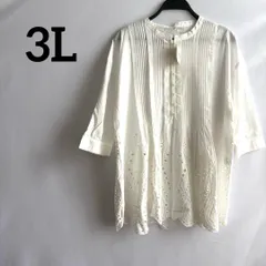 訳あり新品未使用タグ付き大きいサイズ3L白ホワイトブラウストップス高級感上品