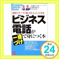 Item thumbnail for item 4d76f462-705a-447a-8736-44a4dfa6e6b0