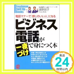 各種スキルアップ本5冊 2025年最新】スキルアップ本の人気アイテム - メルカリ