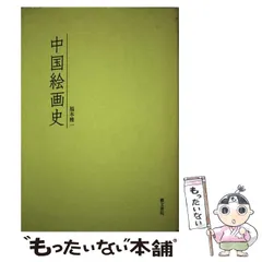 2025年最新】福本雅一の人気アイテム - メルカリ