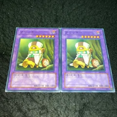 2025年最新】クリッチー 遊戯王の人気アイテム - メルカリ