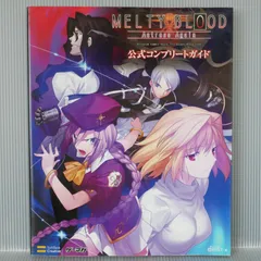 2024年最新】 MELTY BLOOD actの人気アイテム - メルカリ