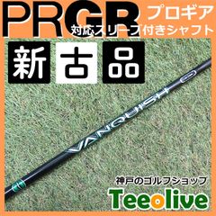 新古品】LINQ WHITE EX リンク ホワイト テーラーメイド各種対応