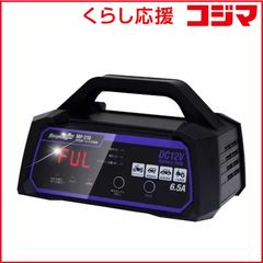 Meltec Plus MP-230 セレクト式自動パルス充電器 本体 - メルカリ