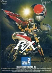 仮面ライダーBLACK RX DVD全4巻セット 仮面ライダーBLACK RX レンタル