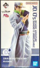 BANDAI SPIRITS 一番くじ ジョジョの奇妙な冒険 DIAMOND IS UNBREAKABLE D賞 空条承太郎 MASTERLISE