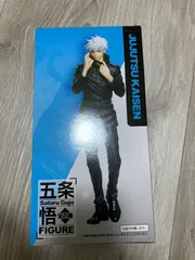 ★呪術廻戦『五条悟』フィギュア★