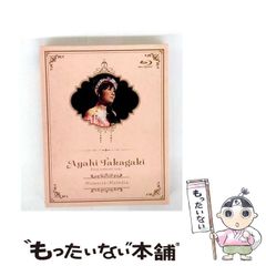 【中古】 Vol． 2－Unreleased in the West マディ・ウォーターズ 中古】 Vol． 2－Unreleased in the West / Muddy Waters