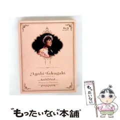 2025年最新】高垣彩陽ファーストコンサートツアー Memoria