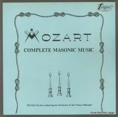 【超希少】VOX MARK V 動作品　都内近辺直接受け渡し可能 超希少】VOX MARK V 動作品 都内近辺直接受け渡し可能 超希少