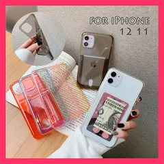 即納値下げ　iPhone 12 11 mini pro max アイフォン スマ 背面にプチポケットが付いて、便利なクリアTPUiphone 関連商品◆ガラスフィルム  おすすめ おしゃれ　かわいい　人気 case642zk