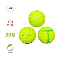【S148】テーラーメイド TP5X 21年　黄色　 ロストボール 24球 2025年最新】ロストボール テーラーメイド TP5の人気アイテム