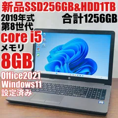 2025年最新】hp ノートパソコン i7 第8世代の人気アイテム - メルカリ