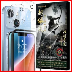 Esputunk iPhone14 ガラスフィルム 2枚＋ iPhone14 カメラフィルム 2枚 【高透過率-日本旭硝子素材製-4枚 ガイド枠付き】 全面保護 硬度9H 極薄0.28mm 耐衝撃 自動吸着 気泡防止 指紋防止 アイフォン14 ガラスフィルム+