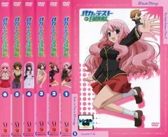 2025年最新】バカとテストと召喚獣 dvdの人気アイテム - メルカリ