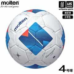 新品】モルテン 限定ペレーダ4900 4号 ゴールドエディション ホワイト