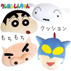 クレヨンしんちゃん もっちり フェイス クッション シロ ぶりぶりざえもん アクション仮面  学校 オフィス 遊び心 大人 【za1351】