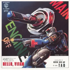 【レア★CD】　銀河漂流バイファム13 オリジナル・サウンドトラック VOL.2 Amazon.co.jp: 銀河漂流バイファム13 ― オリジナル・サウンド