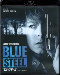 (未使用･未開封品)　ブルースチール HDニューマスター版 [Blu-ray] bt0tq1u Amazon.co.jp: ブルースチール HDニューマスター版 [Blu-ray